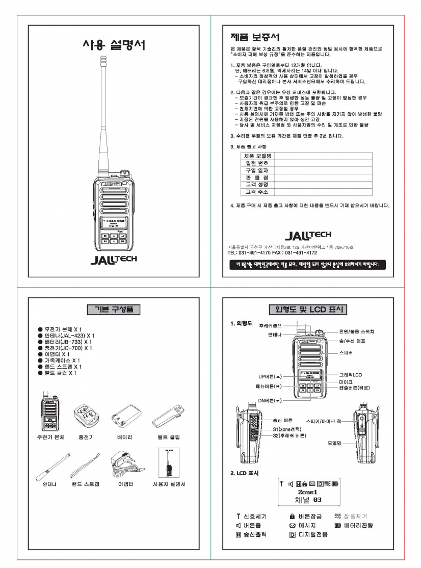 a861239090ccc24c4666e90a38a76911_1783828510_6071.png
