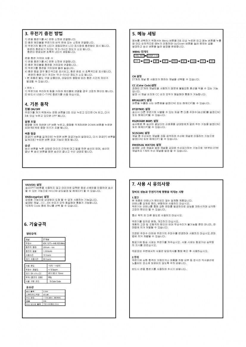 d434f18cf3cdfa20f6ebe8ed070113a5_1784072064_6082.jpg